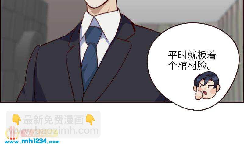 第90话 霍逸来干嘛？！(1/2)-第90话