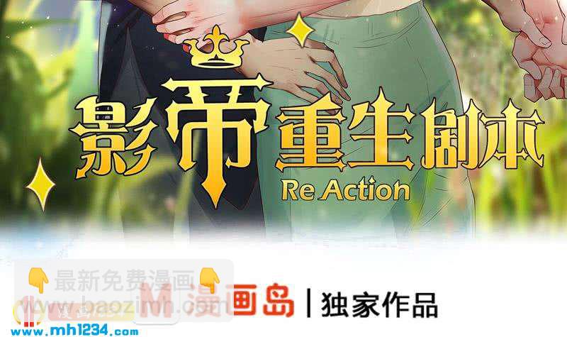 第90话 霍逸来干嘛？！(1/2)-第90话