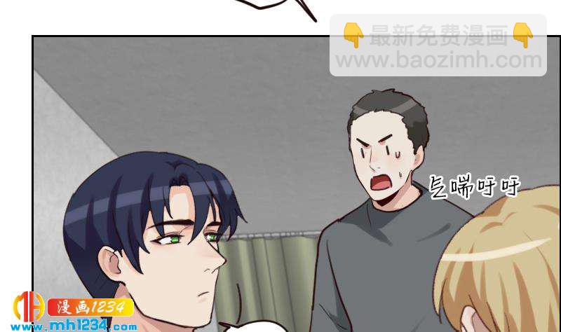 第90话 霍逸来干嘛？！(1/2)-第90话