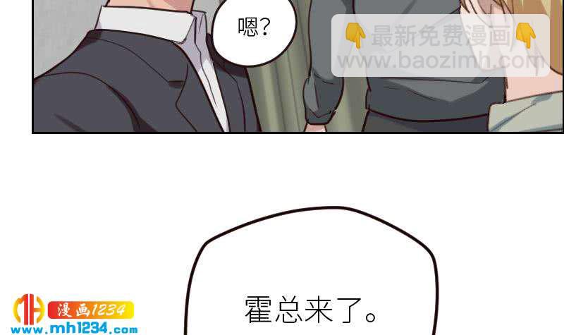 第90话 霍逸来干嘛？！(1/2)-第90话