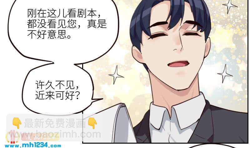 第90话 霍逸来干嘛？！(1/2)-第90话