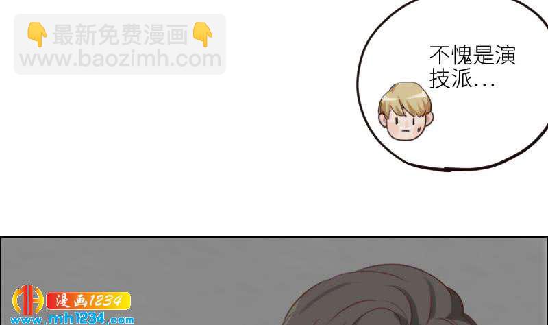 第90话 霍逸来干嘛？！(1/2)-第90话