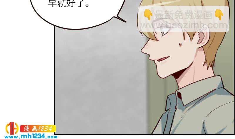 第90话 霍逸来干嘛？！(1/2)-第90话