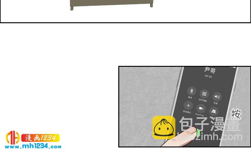 第90话 霍逸来干嘛？！(1/2)-第90话