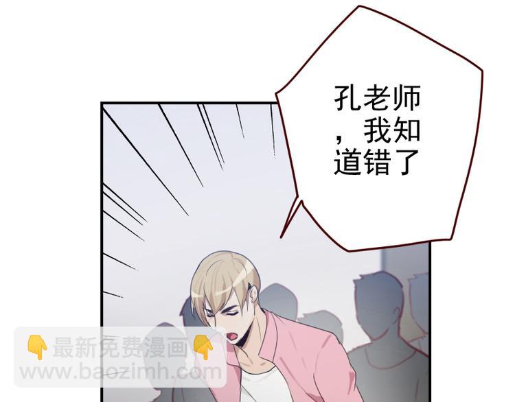 第10话 当一回学霸-第10话