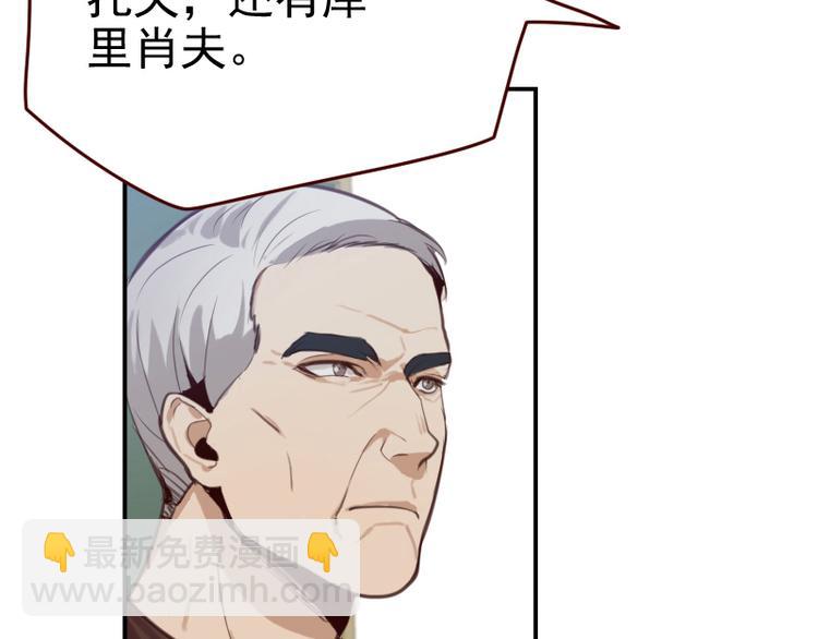 第10话 当一回学霸-第10话