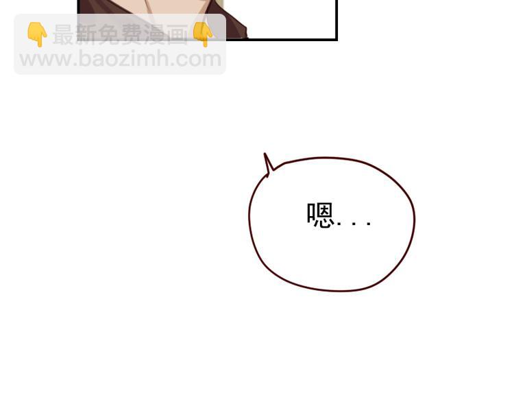 第10话 当一回学霸-第10话