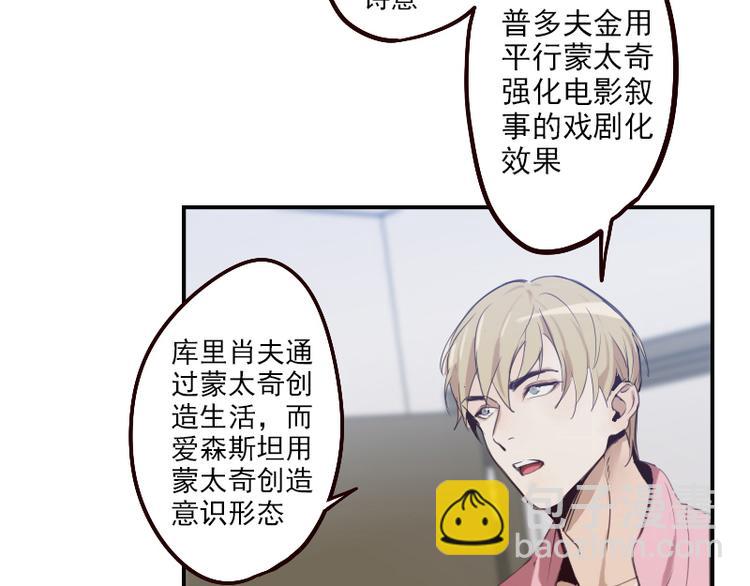 第10话 当一回学霸-第10话