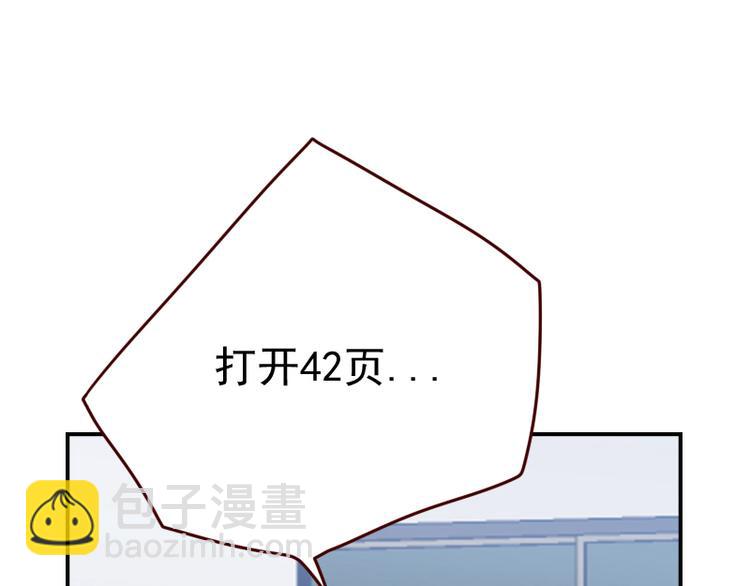 第10话 当一回学霸-第10话