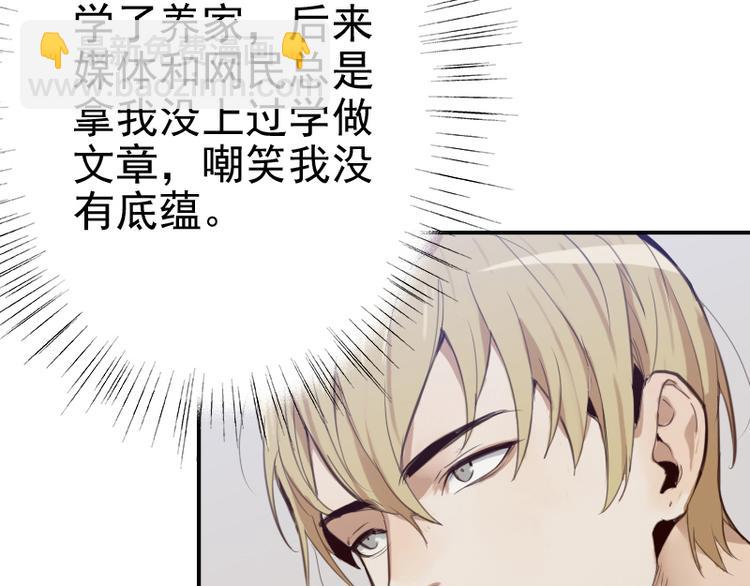 第10话 当一回学霸-第10话