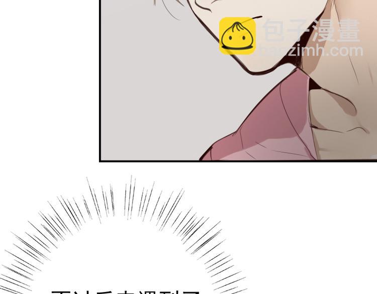 第10话 当一回学霸-第10话