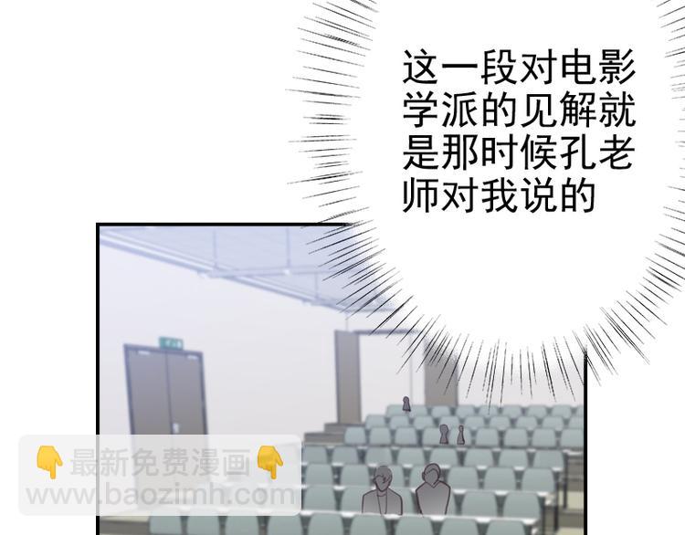 第10话 当一回学霸-第10话