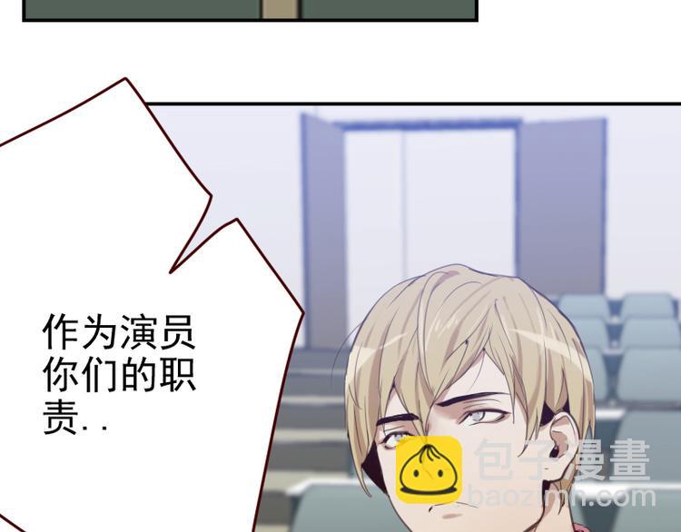 第10话 当一回学霸-第10话