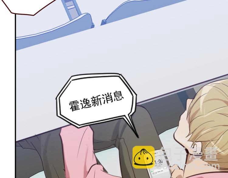 第10话 当一回学霸-第10话