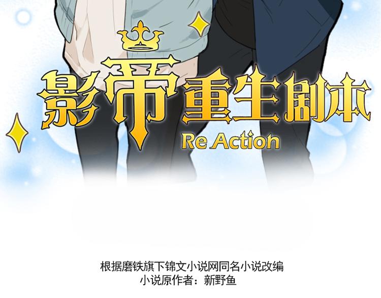 第10话 当一回学霸-第10话