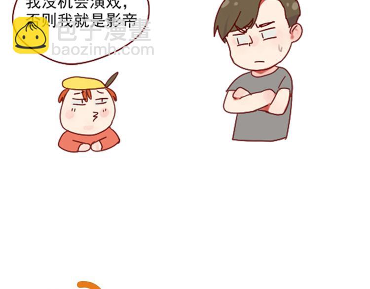 第10话 当一回学霸-第10话