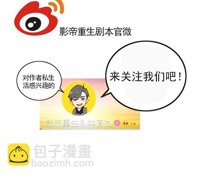 第10话 当一回学霸-第10话