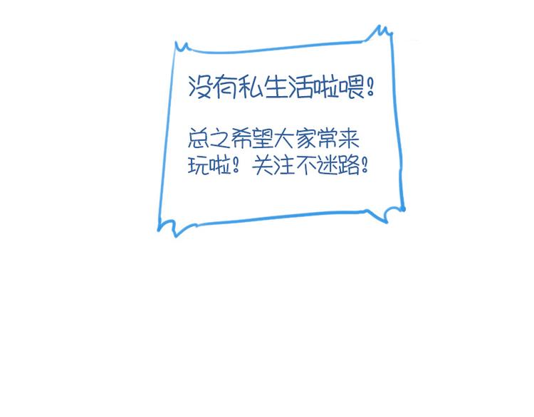 第10话 当一回学霸-第10话