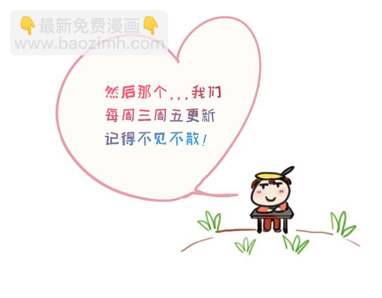 第10话 当一回学霸-第10话