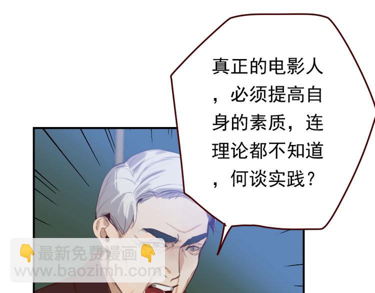 第10话 当一回学霸-第10话