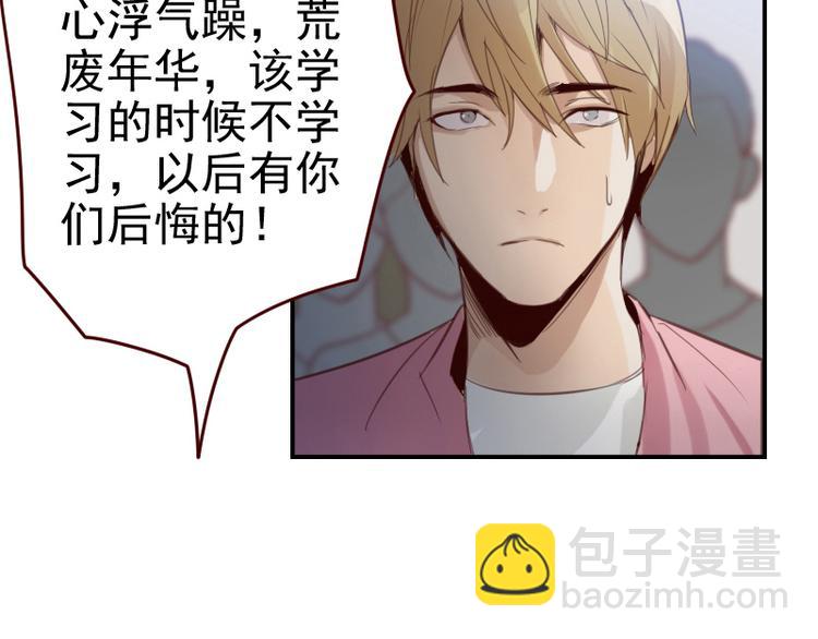 第10话 当一回学霸-第10话