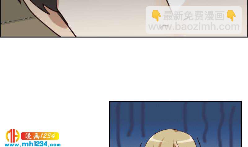 第92话 难道你喜欢上我了？(1/2)-第92话