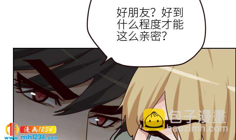 第92话 难道你喜欢上我了？(1/2)-第92话