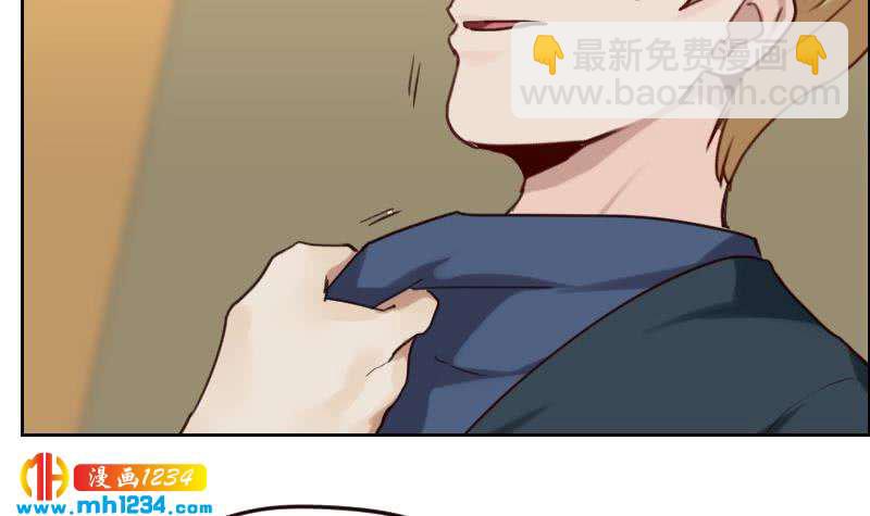 第92话 难道你喜欢上我了？(1/2)-第92话