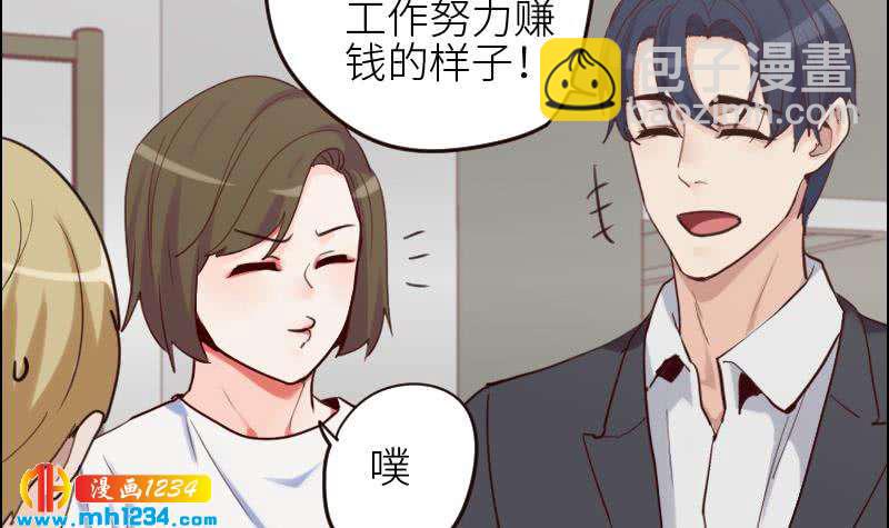 第92话 难道你喜欢上我了？(1/2)-第92话