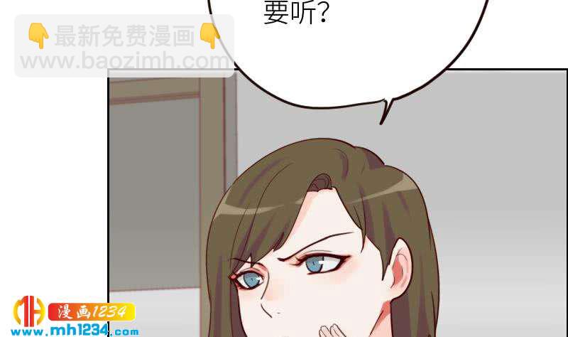 第92话 难道你喜欢上我了？(1/2)-第92话