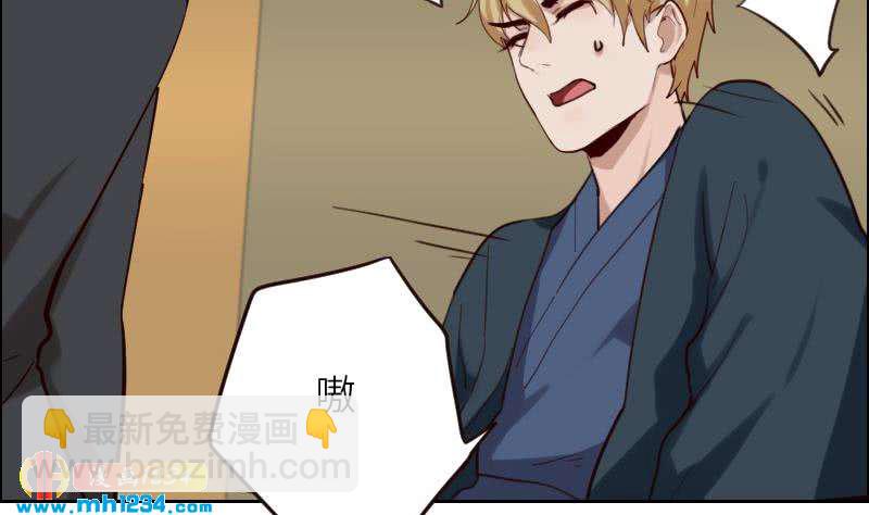 第92话 难道你喜欢上我了？(1/2)-第92话