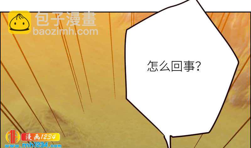 第94话 小不点，你没事吧？(1/2)-第94话