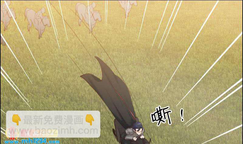 第94话 小不点，你没事吧？(1/2)-第94话