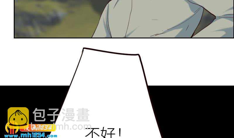 第94话 小不点，你没事吧？(1/2)-第94话