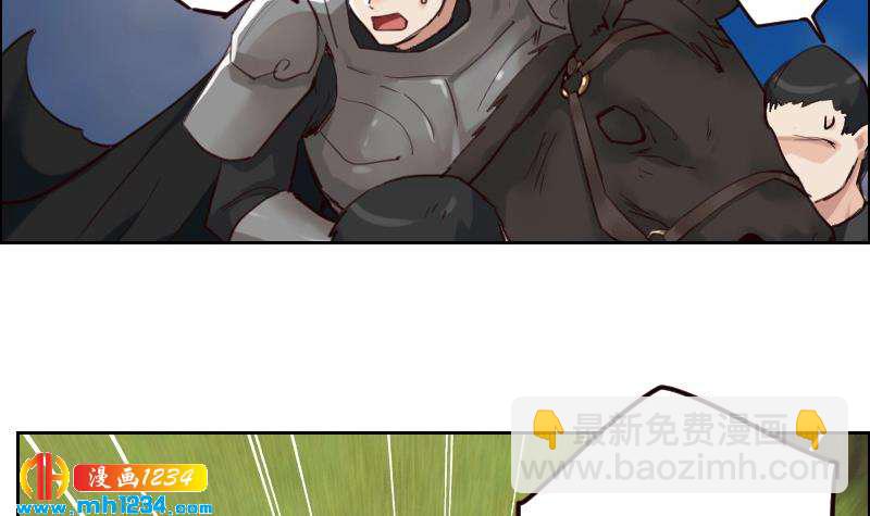 第94话 小不点，你没事吧？(1/2)-第94话