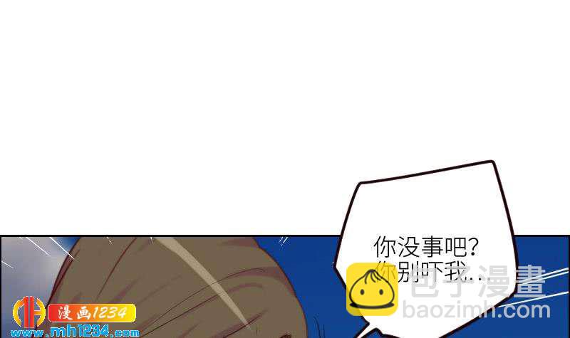 第94话 小不点，你没事吧？(1/2)-第94话