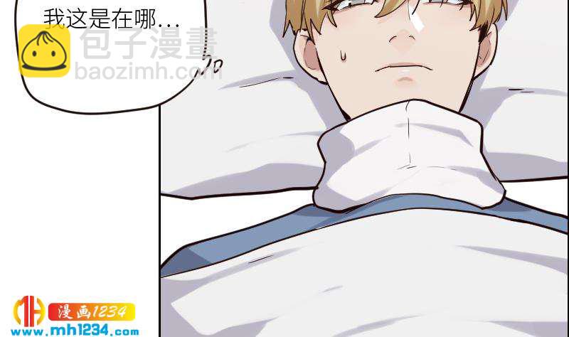 第96话 别扭的关心？(1/2)-第96话