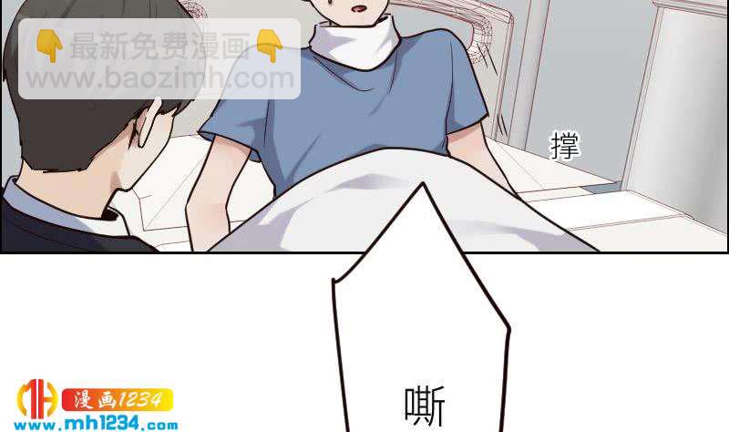 第96话 别扭的关心？(1/2)-第96话