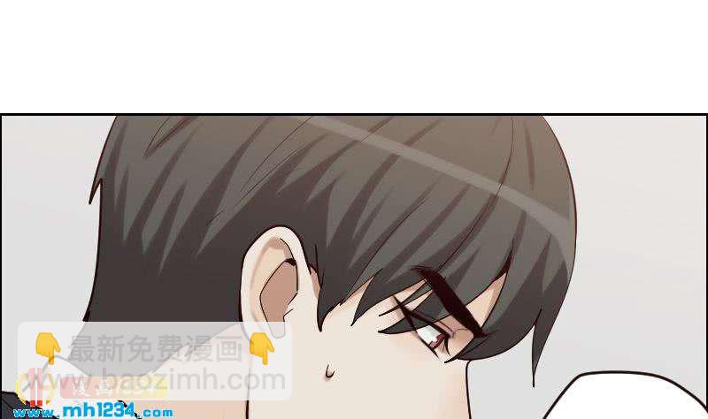 第96话 别扭的关心？(1/2)-第96话