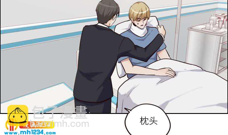 第96话 别扭的关心？(1/2)-第96话