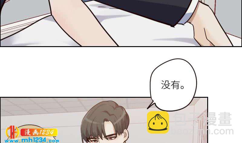 第96话 别扭的关心？(1/2)-第96话