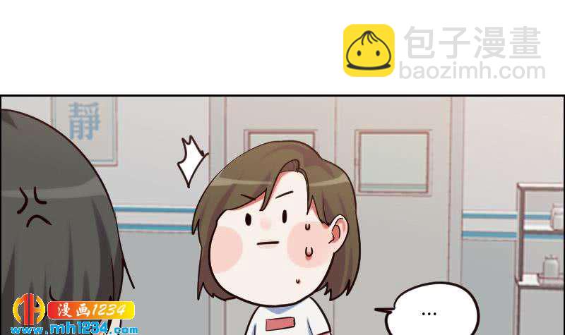 第96话 别扭的关心？(1/2)-第96话