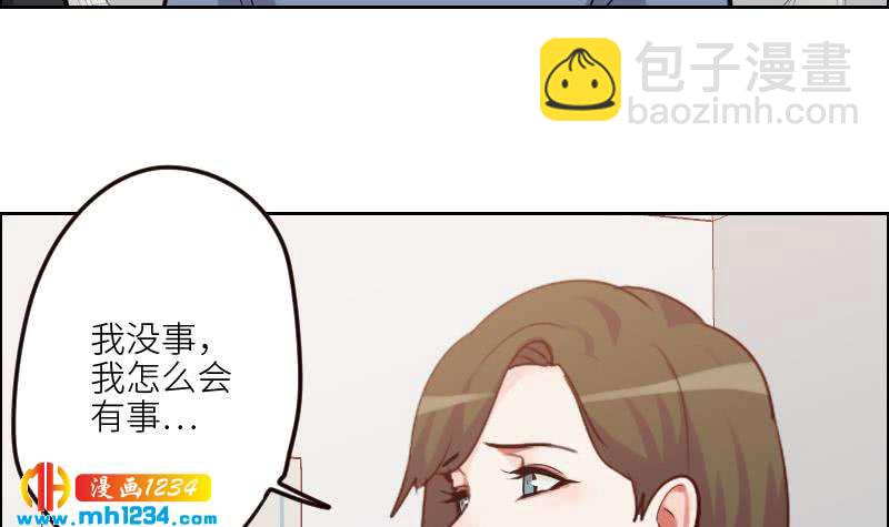 第96话 别扭的关心？(1/2)-第96话