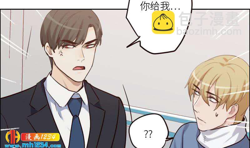 第96话 别扭的关心？(1/2)-第96话