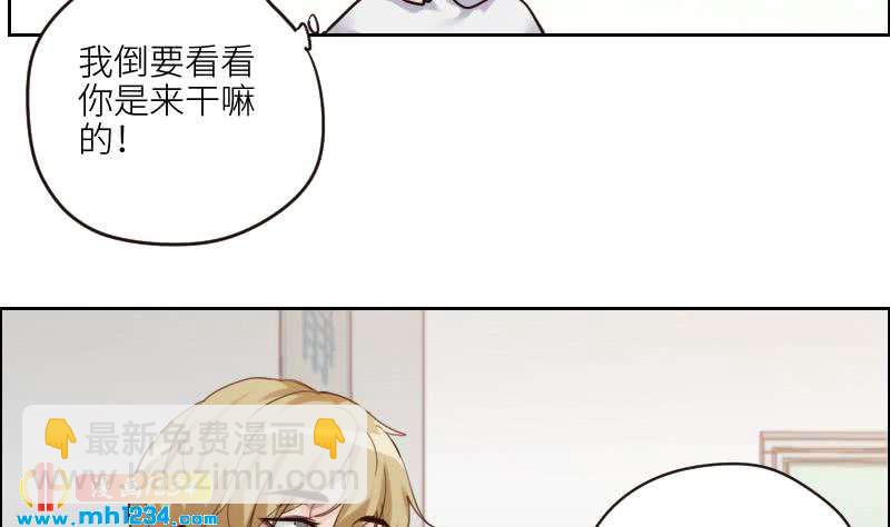 第98话 醋味满满(1/2)-第98话