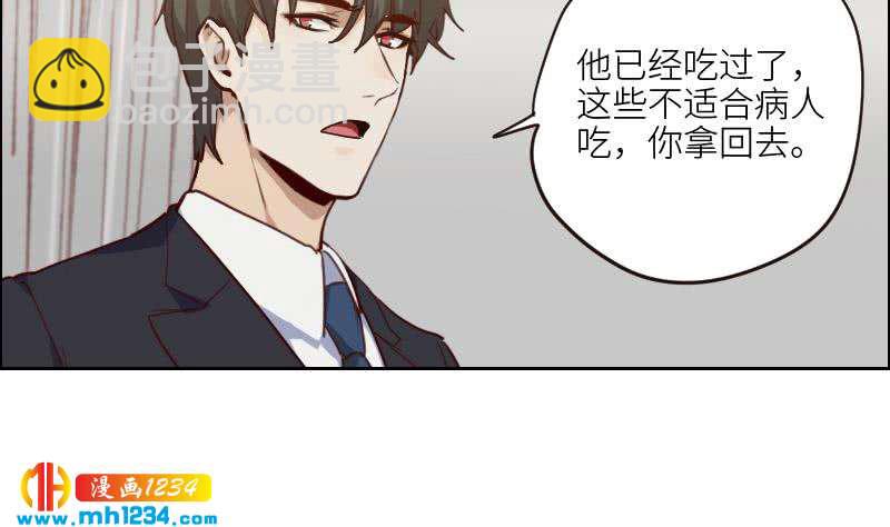 第98话 醋味满满(1/2)-第98话