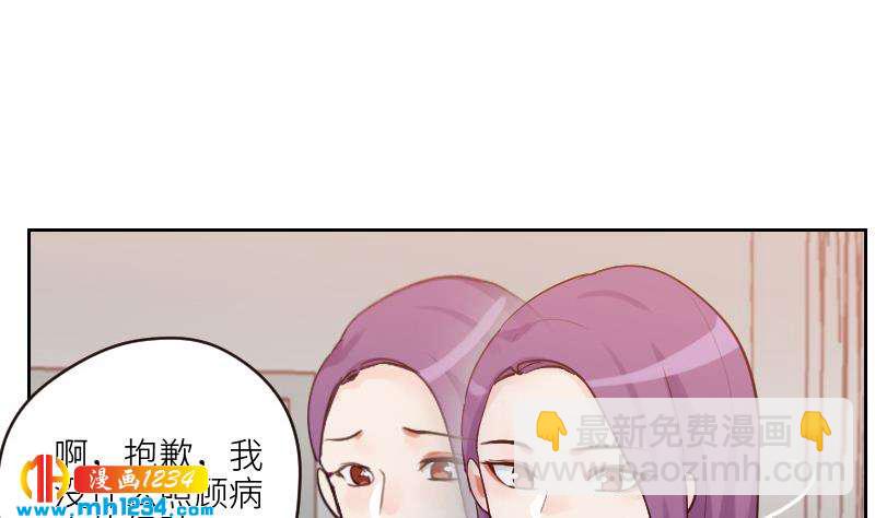 第98话 醋味满满(1/2)-第98话