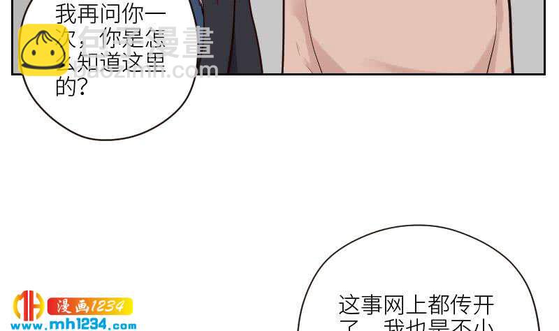 第98话 醋味满满(1/2)-第98话