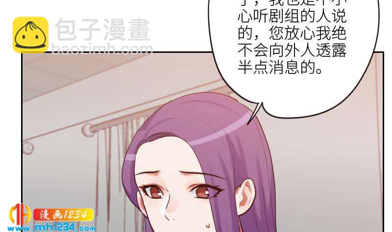 第98话 醋味满满(1/2)-第98话