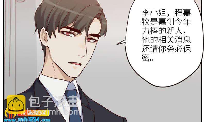 第98话 醋味满满(1/2)-第98话